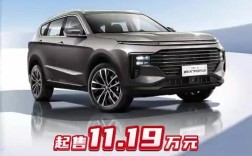 长安捷途x70报价及图片(汽车报价大全长安x7)