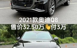 奥迪q8配置参数表,2021款奥迪q8参数