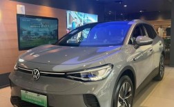 大众id4降价10万,大众id4 降价