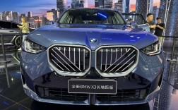 国产宝马x3加长计划／新款宝马x3加长