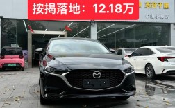 马自达suv多少钱一辆／马自达价格多少钱