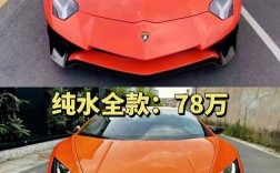 林宝坚尼小牛,林宝坚尼大牛落地价