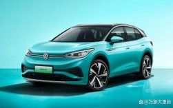 上汽大众电动汽车价格 上汽大众电动车怎么样