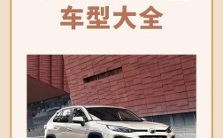 七座越野车全部车型图片及报价,7座越野车有哪些车型