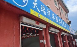 附近江淮汽车修理厂电话,江淮汽车专修店