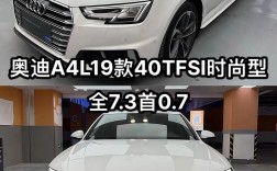 奥迪a4l新车报价2019款图片(奥迪a4l报价及图片2019款 外观)