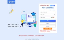 中考服务平台官网入口／中考平台网站登录