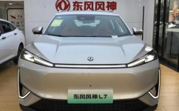 风神七座车型及价格 风神汽车七座
