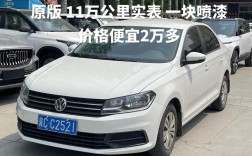 16年捷达自动挡值多少钱／2016年捷达高配自动挡16l多少钱