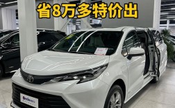 丰田新塞纳价格(丰田塞纳价格多少人民币)