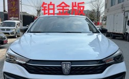 荣威新能源汽车价格 荣威新能源汽车价格表