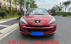 【东风标致206参数配置,东风标致206质量怎么样】