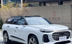 奥迪q6suv价格及图片 奥迪q6最新价格多少钱