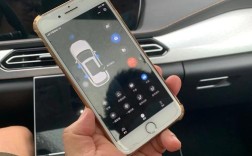 北京x7汽车／北京x7汽车app远程遥控功能