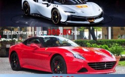 盖拉多价格／法拉利盖拉多价格