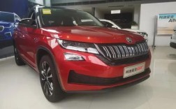 柯迪亚克gt价格,柯迪亚克gt降价