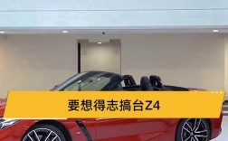 宝马跑车敞篷2021款价格(宝马跑车敞篷2020款报价)