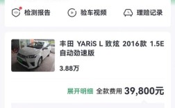 二手车在线评估网 二手车在线评估网站