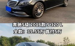 奔驰s级德国售价和国内差别,奔驰s级在德国卖多少钱
