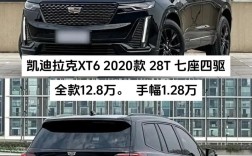 凯迪拉克7座suv有几款,凯迪拉克七座车有几款