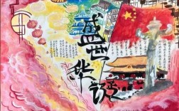 五星红旗飘扬(五星红旗飘扬多么美丽仿写句子)