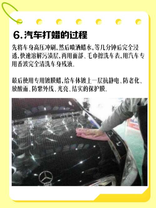 汽车怎样打蜡方法 汽车怎么打蜡比较好