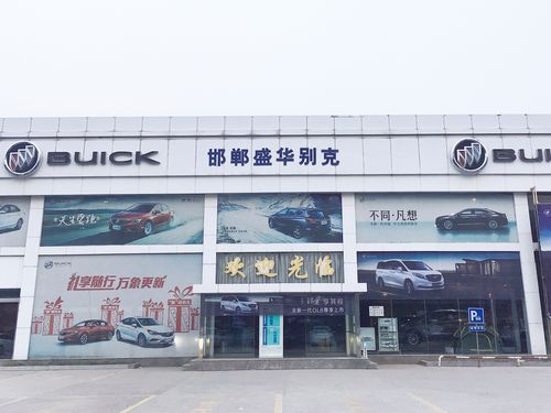 附近别克4s店电话号码,附近别克4s店地址查询