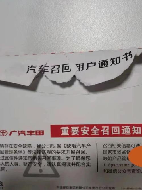 车辆召回后有什么补偿吗(汽车召回补偿多少钱一天)