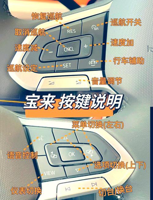 宝来油耗,宝来油耗显示怎么设置