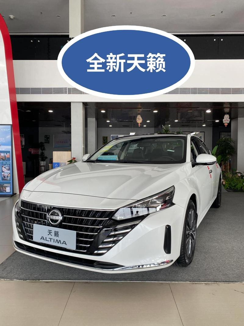 2024款日产天籁价格及图片/2014日产天籁价格