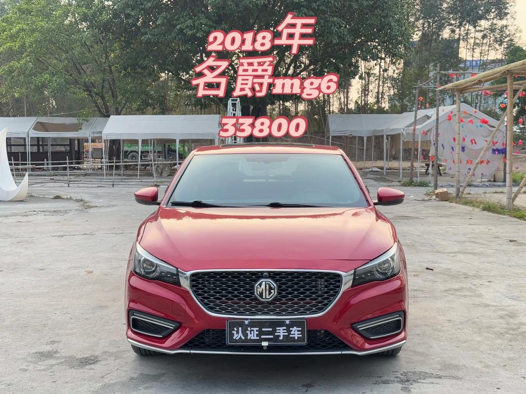 新一代名爵6/新一代名爵6什么时候上市