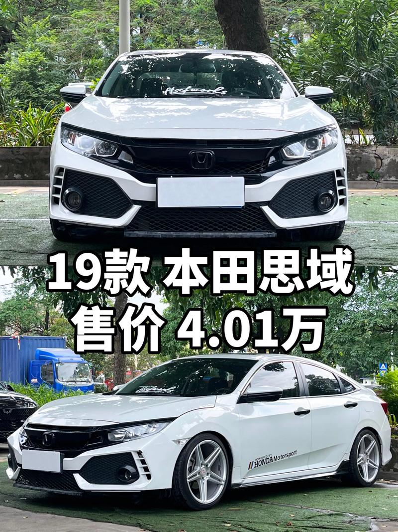 本田思域口碑 本田思域口碑和质量