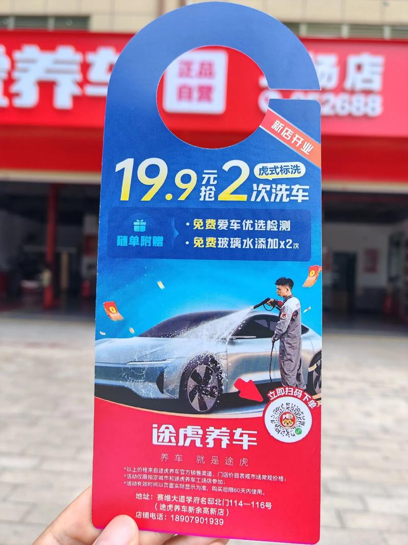 途虎养车靠谱吗 途虎养车保养价格表