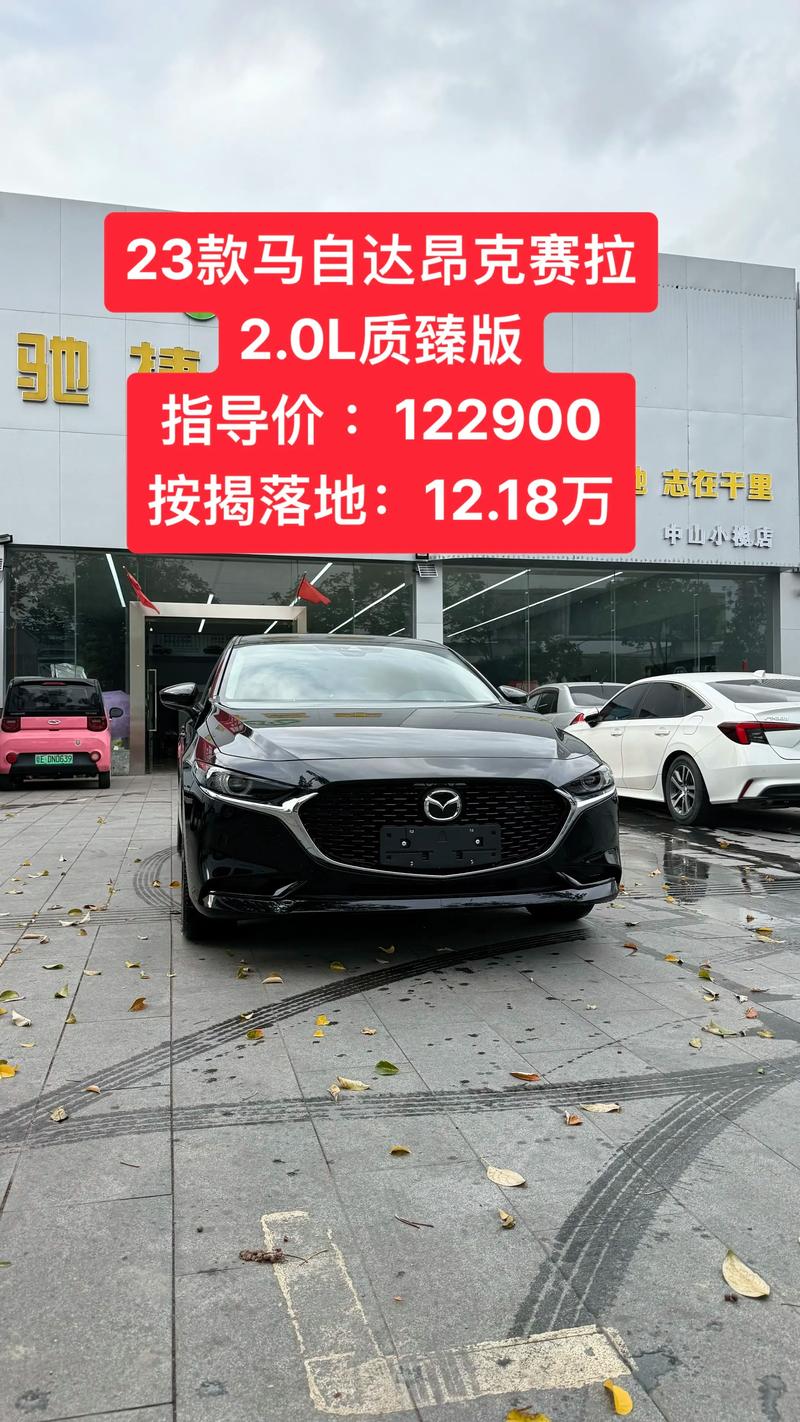 马自达suv多少钱一辆/马自达价格多少钱