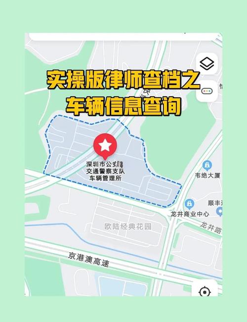 深圳汽车违章查询官方网(深圳汽车交通违章查询)