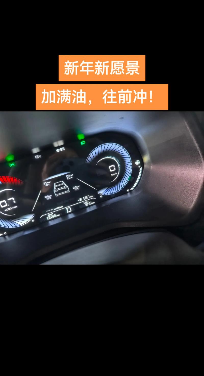 吉利帝豪gl油箱多少升(帝豪gl油箱有多少升)