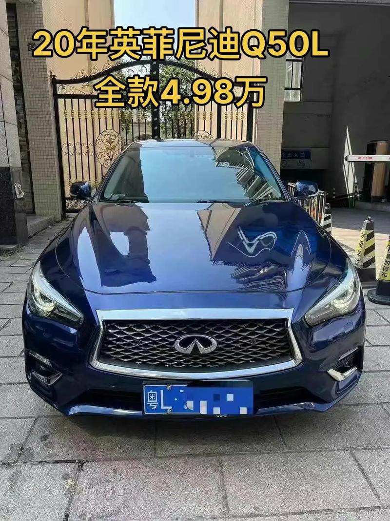 英菲尼迪价格最便宜多少钱一辆(英菲尼迪轿车最便宜的多少钱)