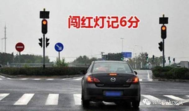 黄灯最后一秒前轮过线,黄灯最后一秒前轮过线然后停下了