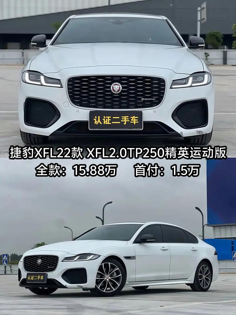 捷豹汽车价格一览表 捷豹汽车价格一览表图片