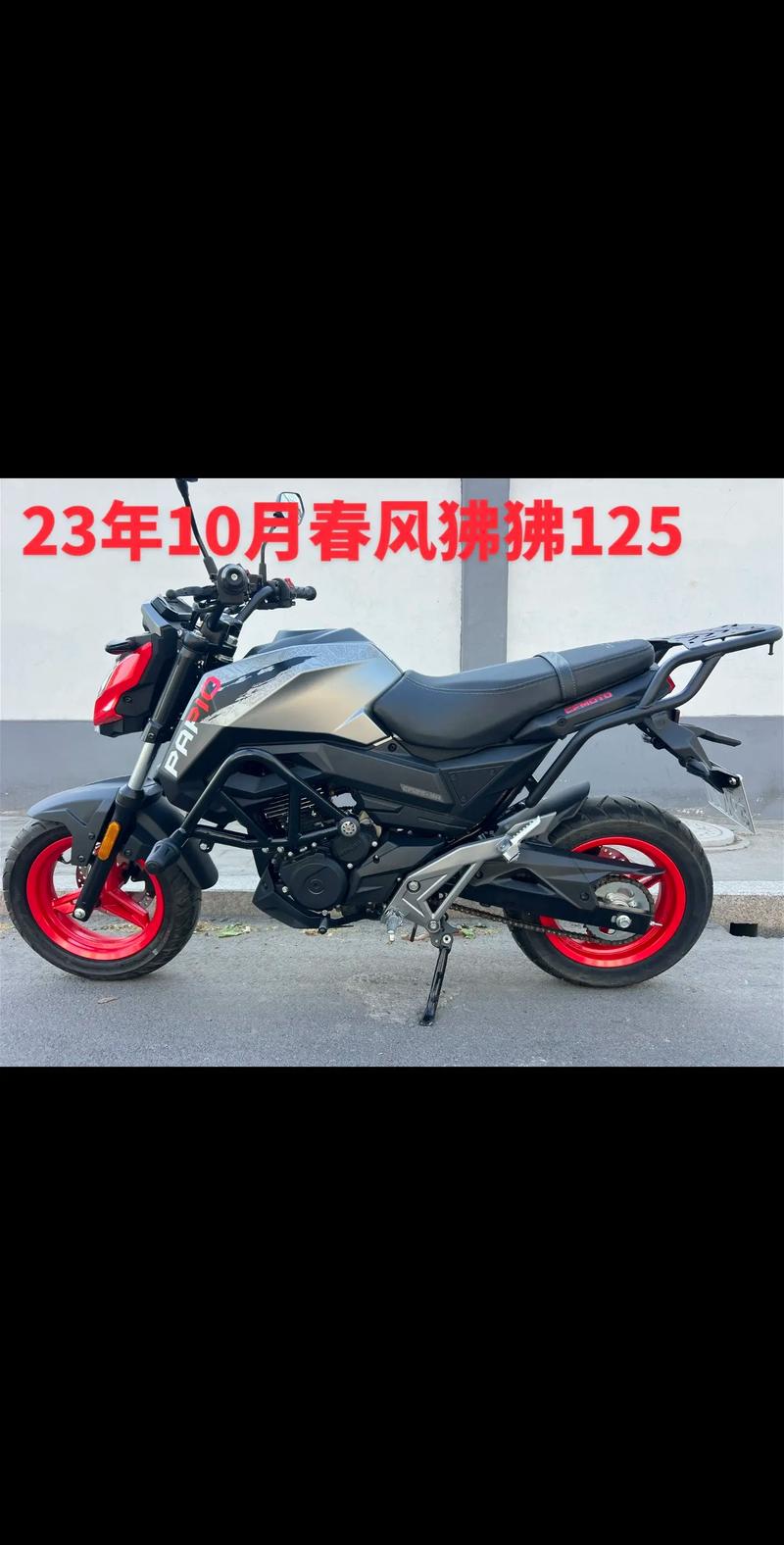 春风狒狒官网价格(春风狒狒介绍)