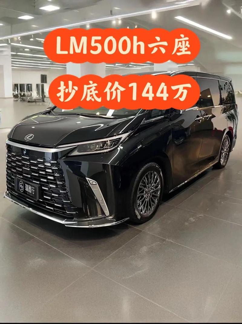 雷克萨斯mpv价格/雷克萨斯mpv多少钱一辆