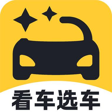 选车软件/选车软件哪个最好用