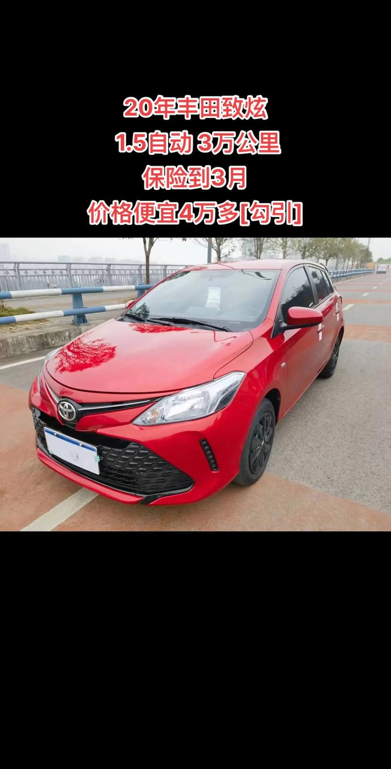 丰田致炫汽车报价及图片,丰田致炫报价及图片多少钱