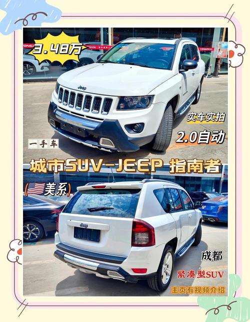 jeepcherokee报价,jeep车价格大全