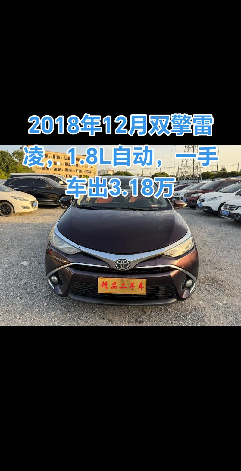 汽车报价大全2018年 2018汽车之家最新汽车报价大全