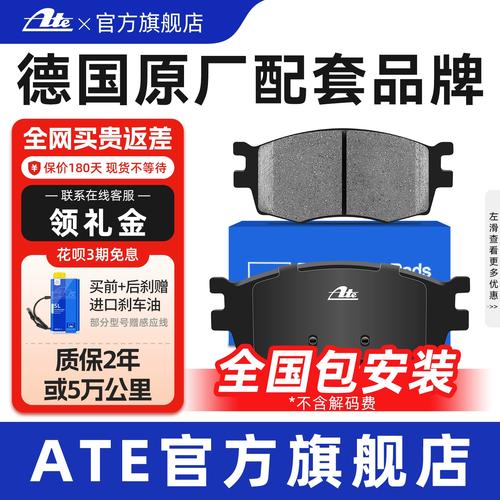 比亚迪e6请检查制动系统 比亚迪显示请检查制动片