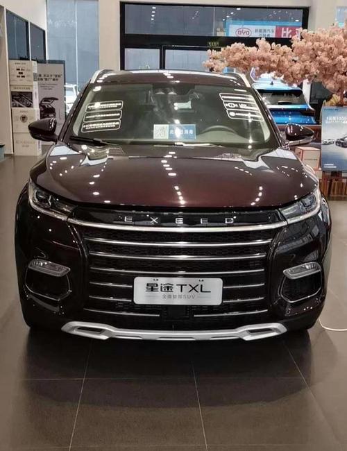 星途汽车报价(星途汽车txl报价及图片)