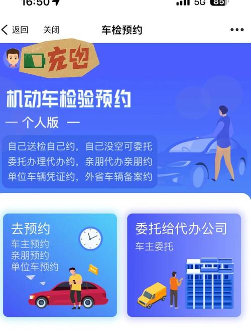 预约车怎么预约 买车预约留电话