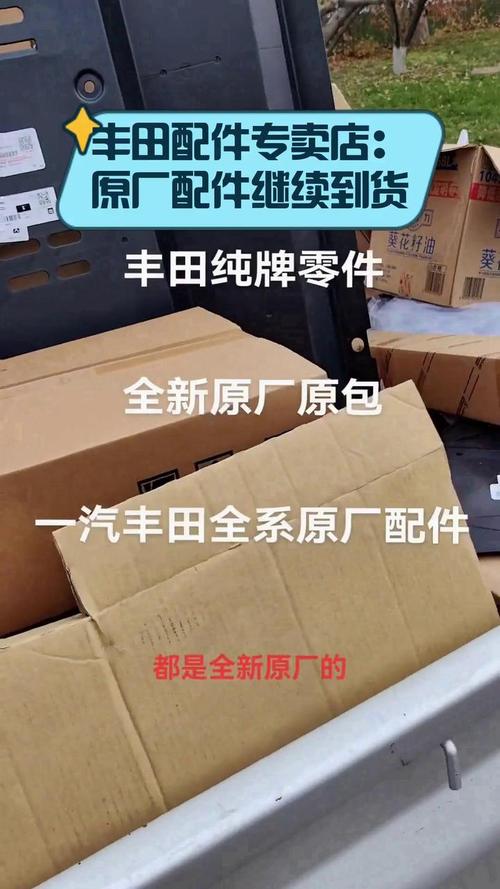 【网上哪里买汽车配件,网上购买汽车配件应该到哪个网站卖】