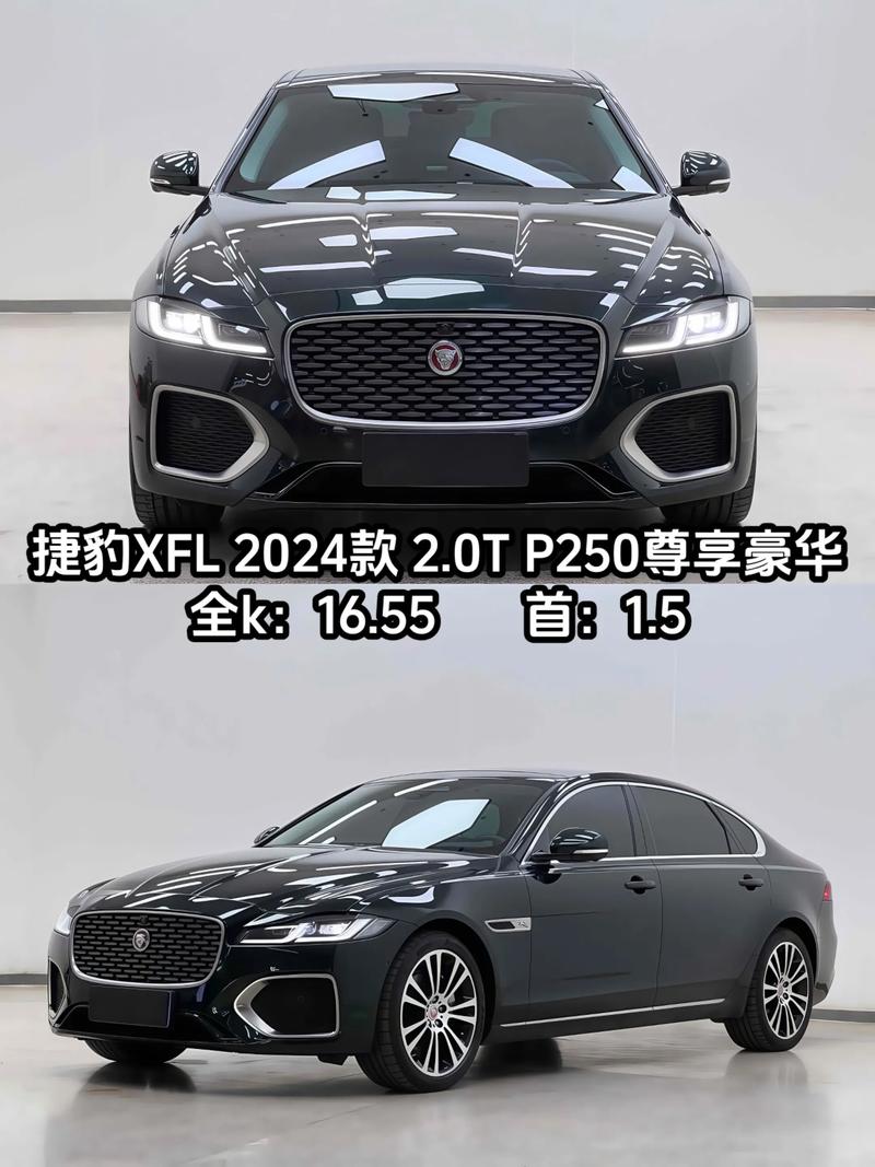 捷豹xfl油耗真实多少/捷豹xfl100公里油耗